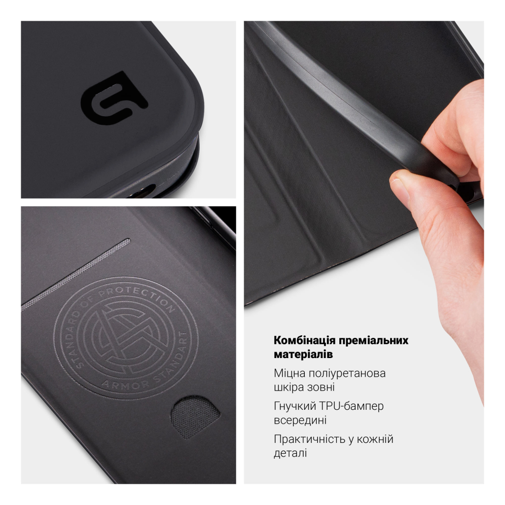 Чохол до мобільного телефона Armorstandart OneFold Case Samsung A37 5G Black (ARM89718) - фото 4 Чохол до мобільного телефона Armorstandart OneFold Case Samsung A37 5G Black (ARM89718) - фото 4