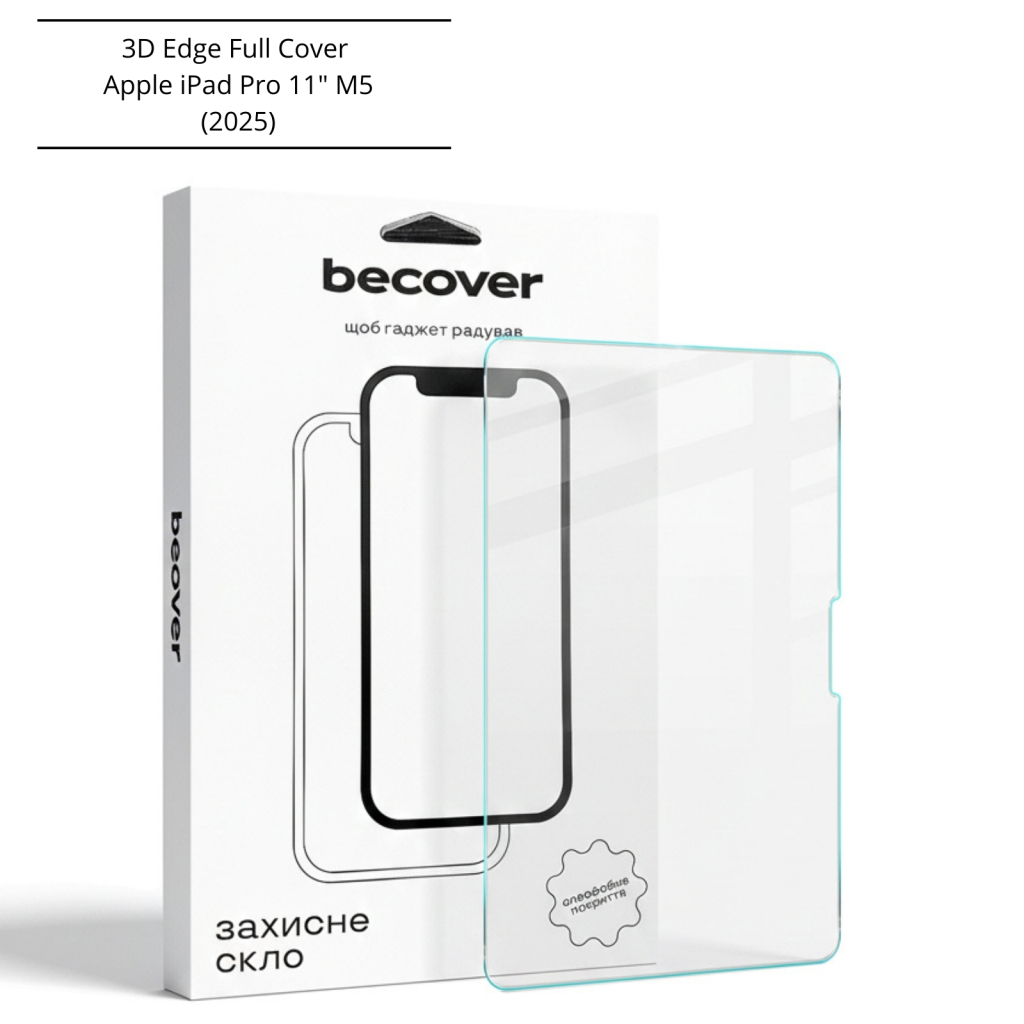 Скло захисне BeCover 3D Edge Full Cover Apple iPad Pro 11" M5 (2025) (714776) - фото 6 Скло захисне BeCover 3D Edge Full Cover Apple iPad Pro 11" M5 (2025) (714776) - фото 6