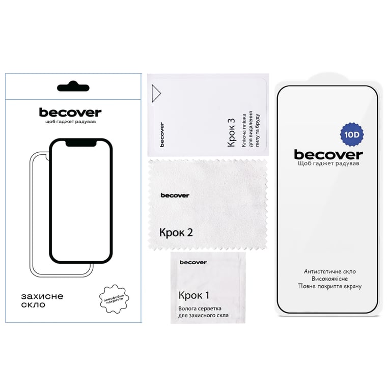 Скло захисне BeCover 10D Poco F8 Pro Black (714763) - фото 2