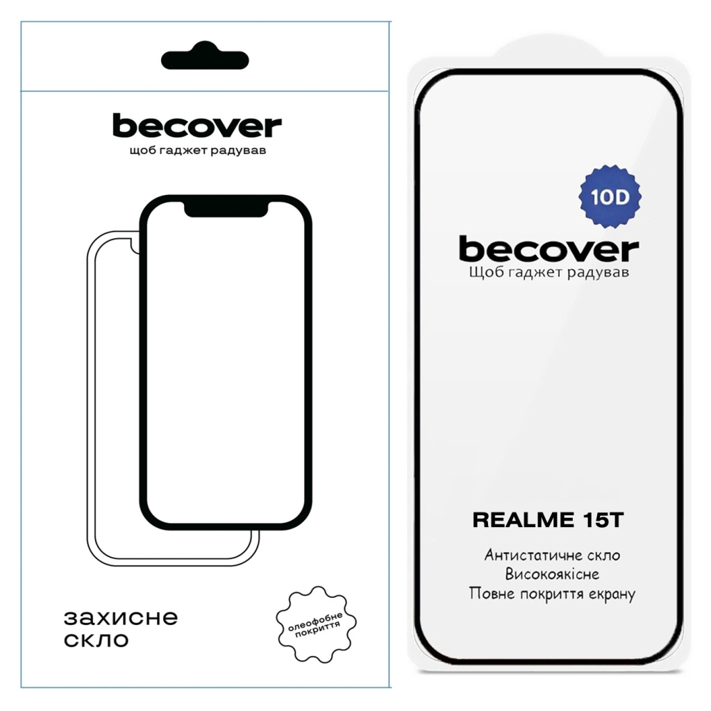 Скло захисне BeCover 10D Realme 15T Black (714765) - фото 1