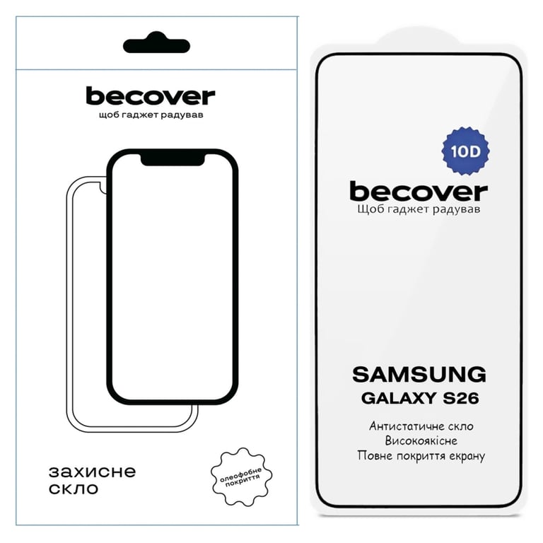 Скло захисне BeCover 10D Samsung Galaxy S26 SM-S942 Black (714766) - фото 1