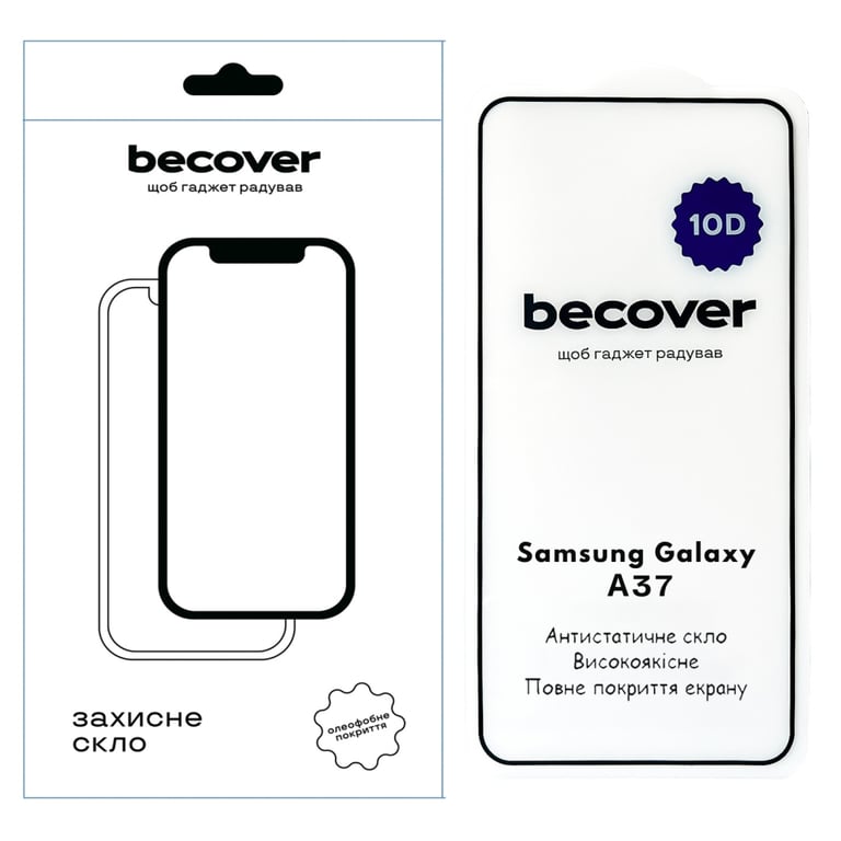 Скло захисне BeCover 10D Samsung Galaxy A37 SM-A376 Black (714917) - фото 1
