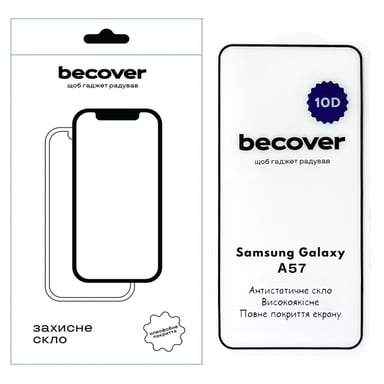 Скло захисне BeCover 10D Samsung Galaxy A57 SM-A576 Black (714919) - фото 1
