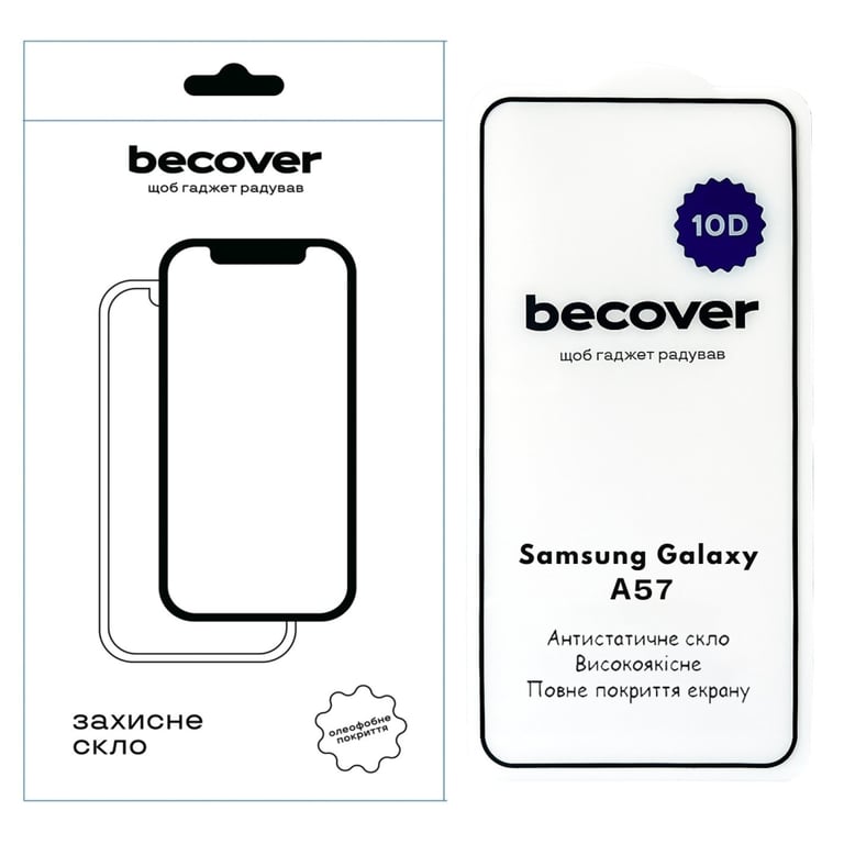 Скло захисне BeCover 10D Samsung Galaxy A57 SM-A576 Black (714919) - фото 1