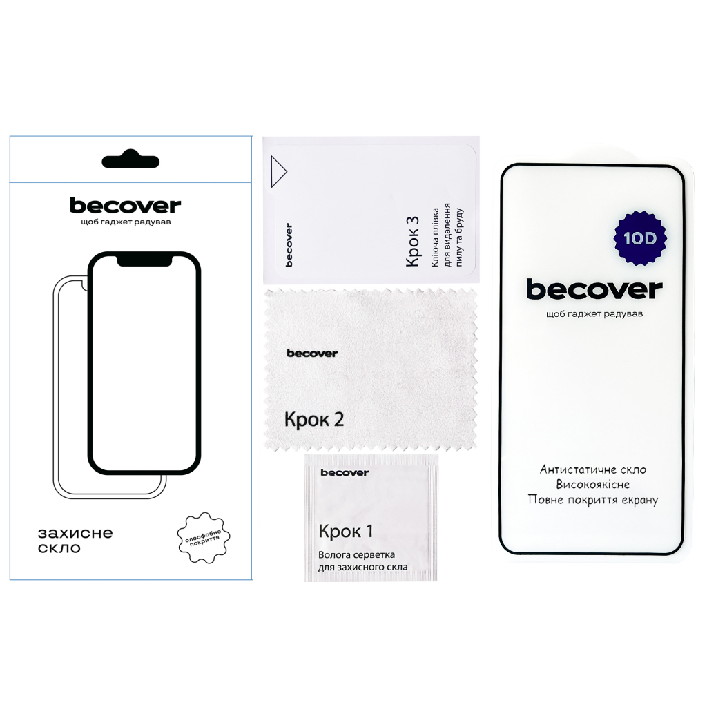 Скло захисне BeCover 10D Samsung Galaxy A57 SM-A576 Black (714919) - фото 2 Скло захисне BeCover 10D Samsung Galaxy A57 SM-A576 Black (714919) - фото 2