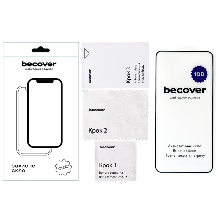 Скло захисне BeCover 10D Samsung Galaxy A57 SM-A576 Black (714919) - фото 2