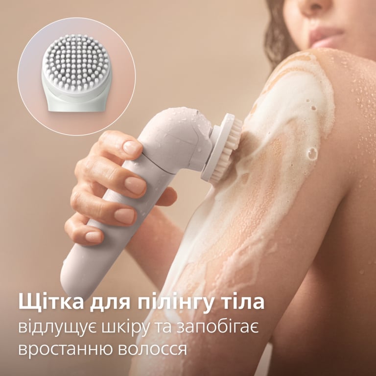 Епілятор Philips BRE748/00 - фото 8