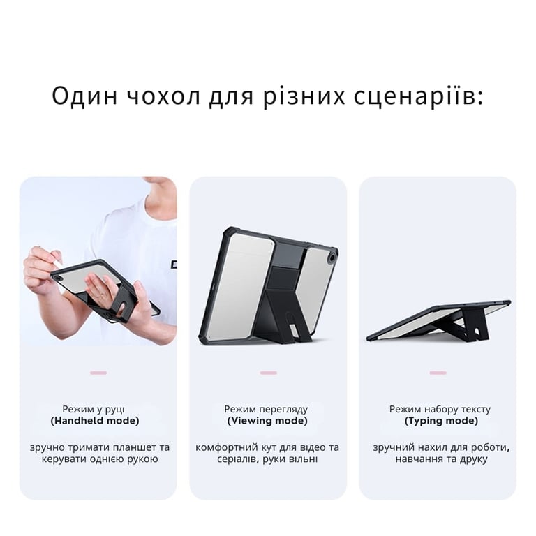 Чохол до планшета BeCover Stand Samsung Galaxy Tab A11 Plus SM-X236B 11.0" Black (714965) - фото 4