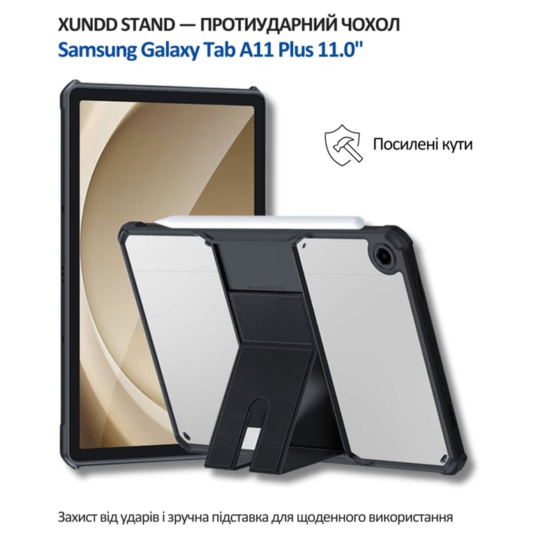 Чохол до планшета BeCover Stand Samsung Galaxy Tab A11 Plus SM-X236B 11.0" Black (714965) - фото 8