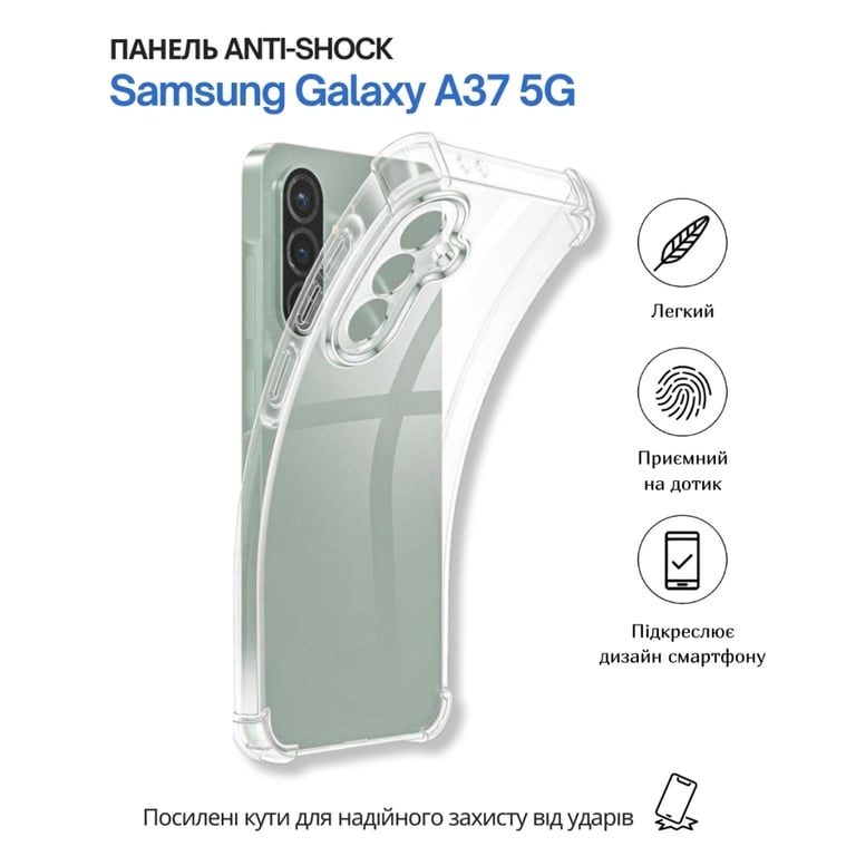 Чохол до мобільного телефона BeCover Anti-Shock Samsung Galaxy A37 5G SM-A376 Clear (714865) - фото 6