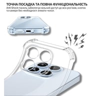 Чохол до мобільного телефона BeCover Anti-Shock Xiaomi 17 Clear (714955) - фото 4