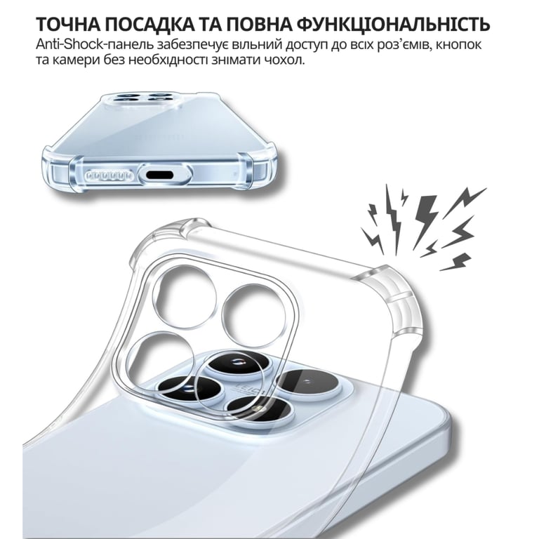 Чохол до мобільного телефона BeCover Anti-Shock Xiaomi 17 Clear (714955) - фото 4