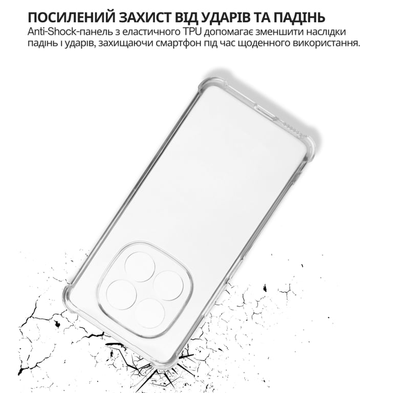 Чохол до мобільного телефона BeCover Anti-Shock Xiaomi Redmi Note 15 Pro 4G Clear (714911) - фото 4