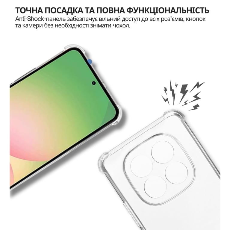 Чохол до мобільного телефона BeCover Anti-Shock Xiaomi Redmi Note 15 Pro 4G Clear (714911) - фото 6