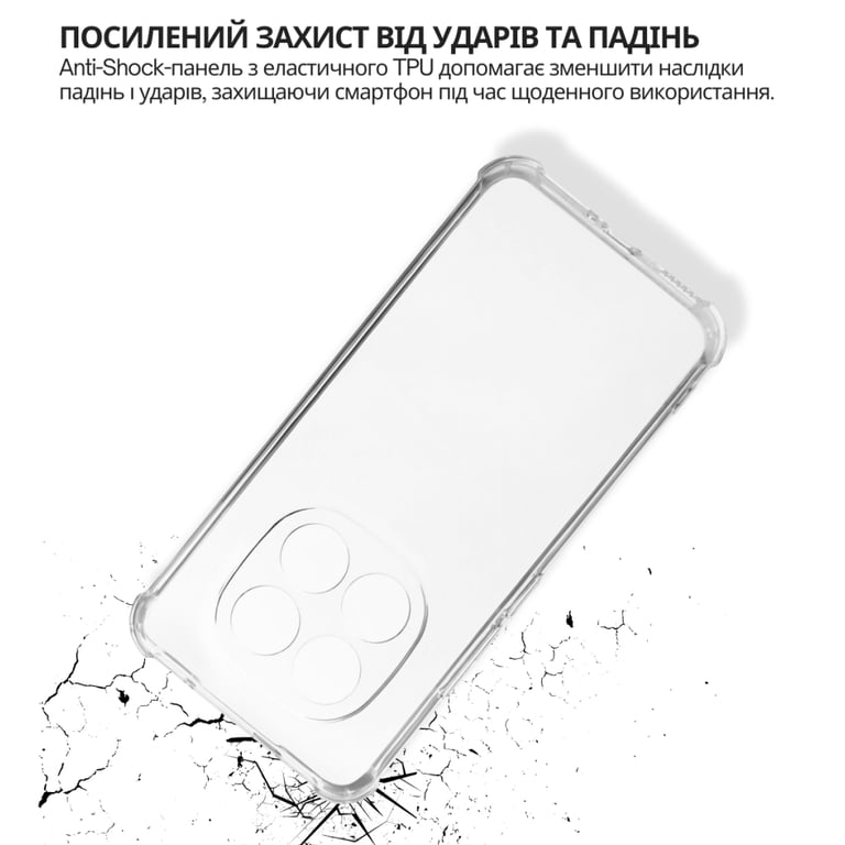 Чохол до мобільного телефона BeCover Anti-Shock Xiaomi Redmi Note 15 Pro Plus 5G Clear (714912) - фото 5