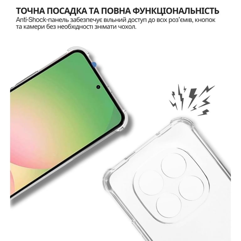 Чохол до мобільного телефона BeCover Anti-Shock Xiaomi Redmi Note 15 Pro Plus 5G Clear (714912) - фото 6