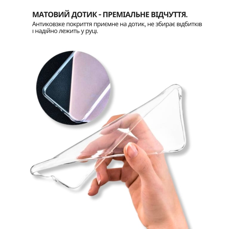 Чохол до мобільного телефона BeCover silicone Samsung Galaxy S26 Plus SM-S946 Transparent (714881) - фото 7