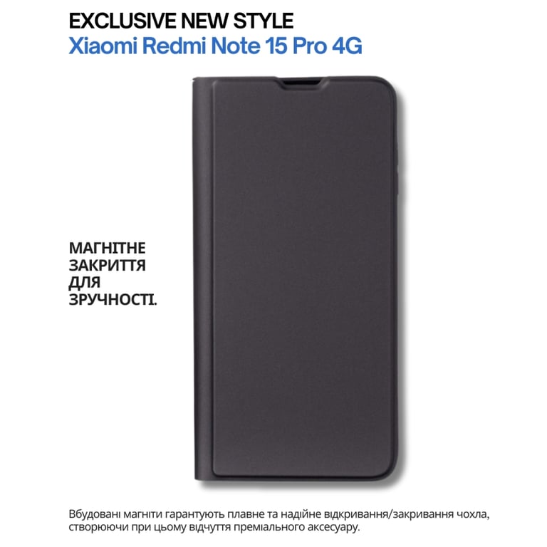 Чохол до мобільного телефона BeCover Exclusive New Style Xiaomi Redmi Note 15 Pro 4G Black (714930) - фото 6