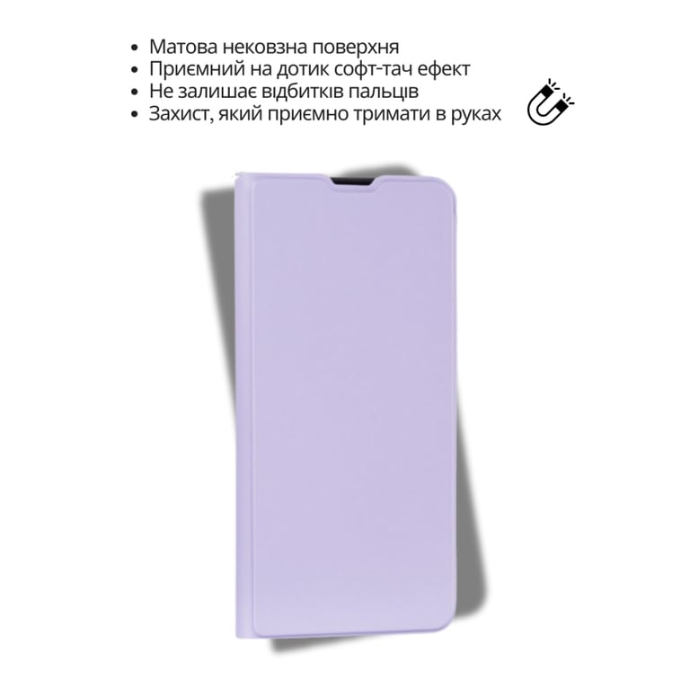 Чохол до мобільного телефона BeCover Exclusive New Style Xiaomi Redmi Note 15 Pro 4G Purple (714932) - фото 7