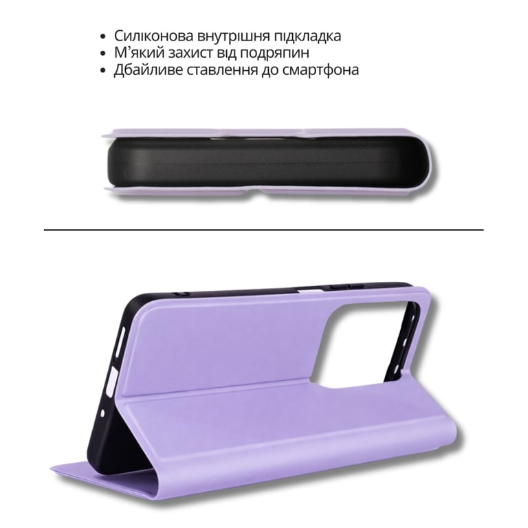 Чохол до мобільного телефона BeCover Exclusive New Style Xiaomi Redmi Note 15 Pro 4G Purple (714932) - фото 8