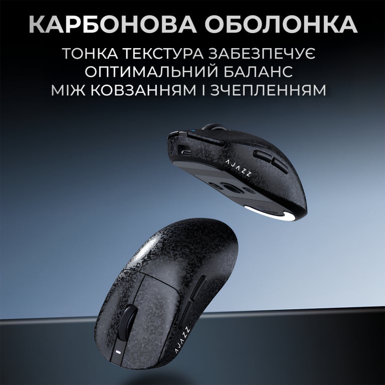 Мишка Ajazz AJ199 MAX Carbon fiber Wireless/Bluetooth/USB Black (AJ199-MAX-B) - фото 9