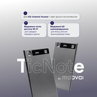 Цифровий диктофон Mobvoi TicNote with IA Shadow 64GB Black (NE-79) - фото 10