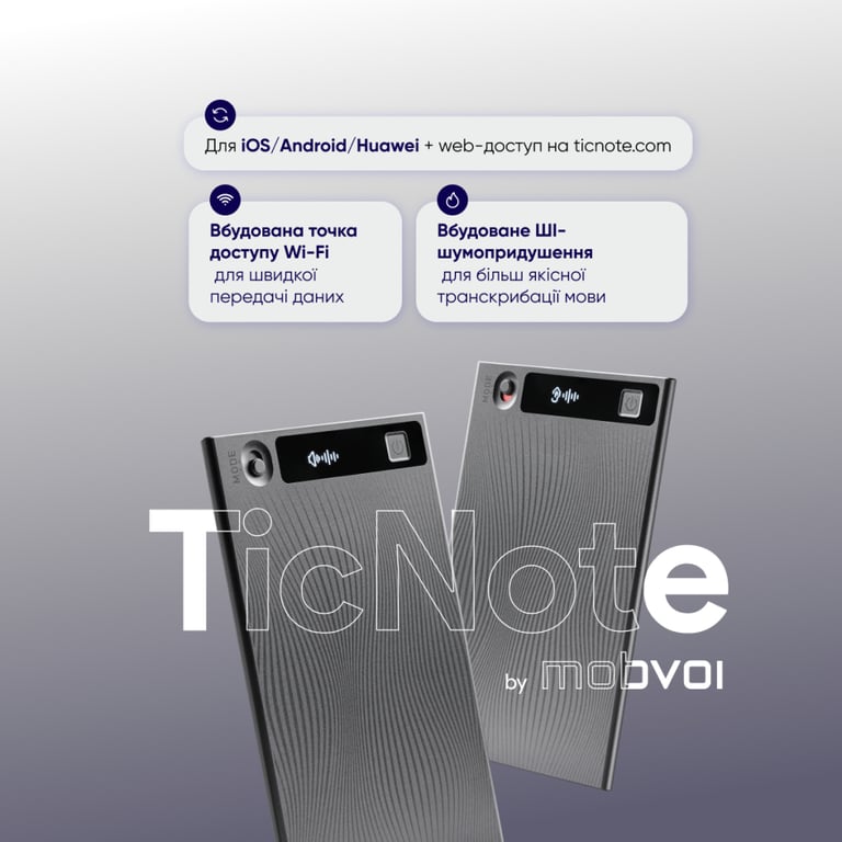 Цифровий диктофон Mobvoi TicNote with IA Shadow 64GB Black (NE-79) - фото 10