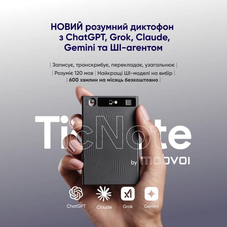 Цифровий диктофон Mobvoi TicNote with IA Shadow 64GB Black (NE-79) - фото 4