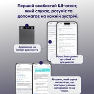 Цифровий диктофон Mobvoi TicNote with IA Shadow 64GB Black (NE-79) - фото 7