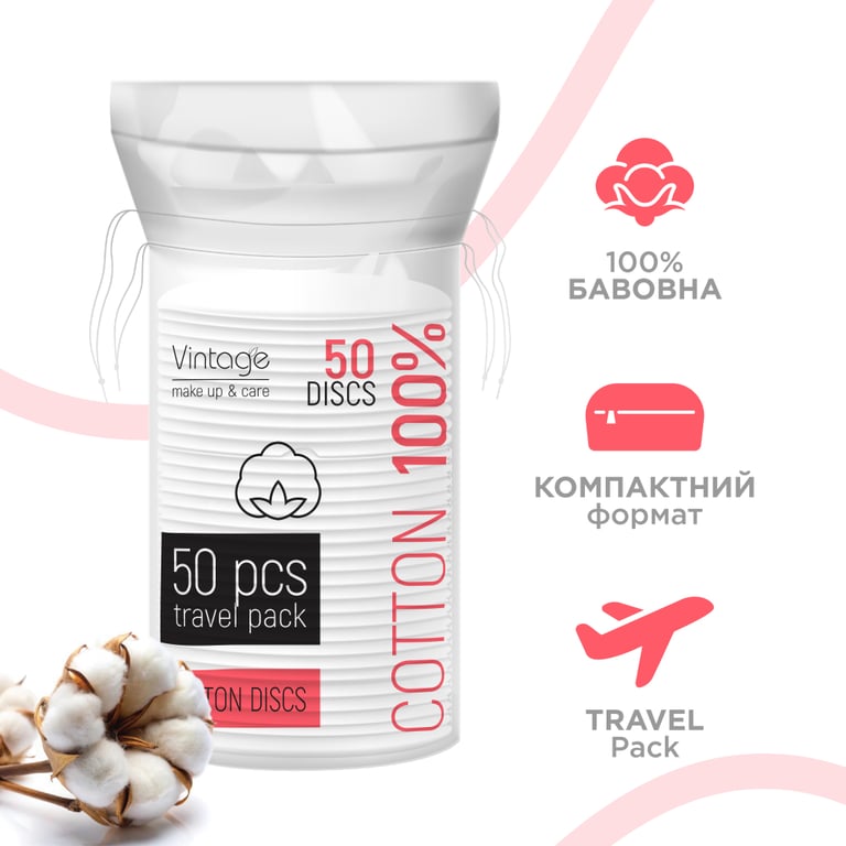 Ватні диски Vintage Cotton Travel Pack 50 шт. (4820204703615) - фото 2