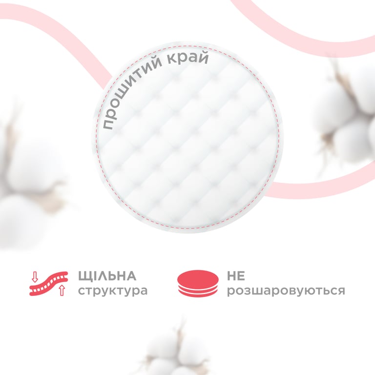 Ватні диски Vintage Cotton Travel Pack 50 шт. (4820204703615) - фото 3