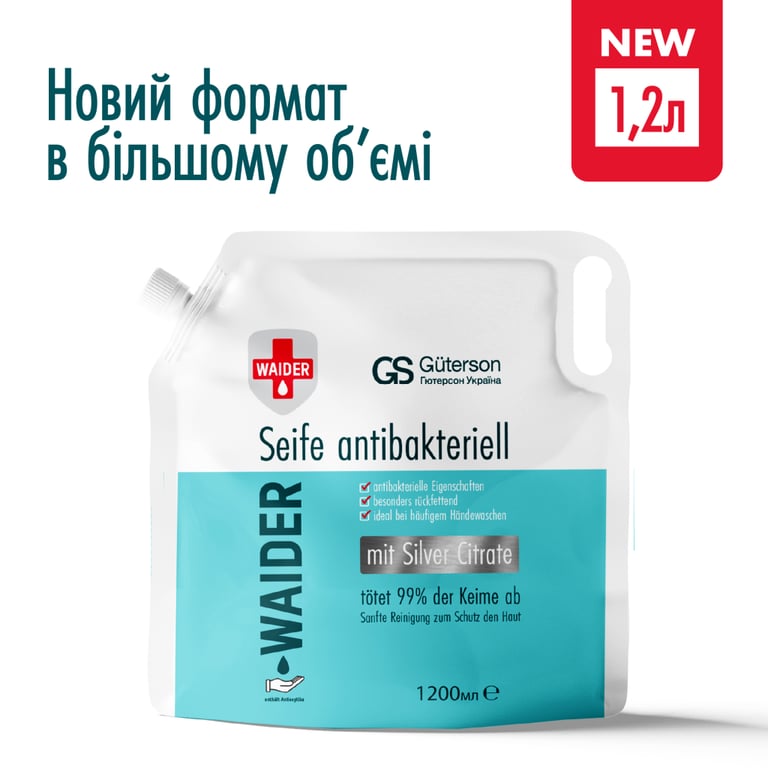 Рідке мило Waider Антибактеріальної дії 1.2 л (4820204703585) - фото 6