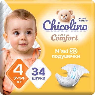 Підгузки Chicolino Soft comfort Розмір 4 (7-14кг) 34 шт (4820204703547) - фото 1
