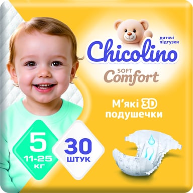 Підгузки Chicolino Soft comfort Розмір 5 (11-25кг) 30 шт (4820204703554) - фото 1