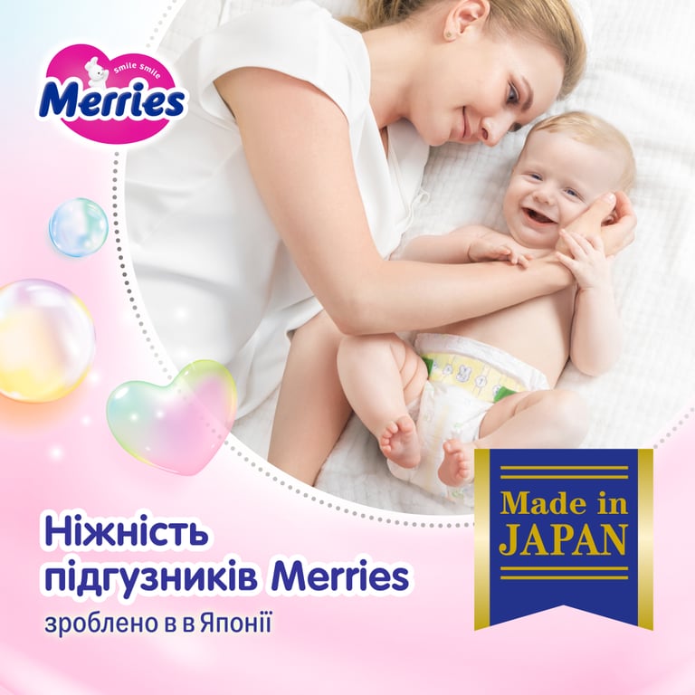 Підгузки Merries Розмір M (6-11 кг) 52 шт (4901301437716) - фото 4