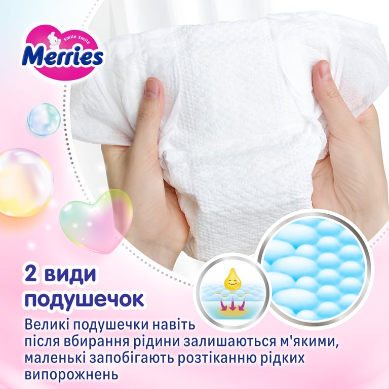 Підгузки Merries Розмір M (6-11 кг) 52 шт (4901301437716) - фото 6