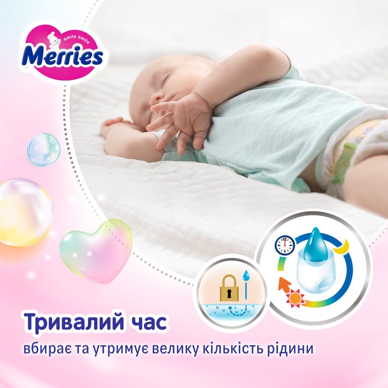 Підгузки Merries Розмір M (6-11 кг) 52 шт (4901301437716) - фото 8