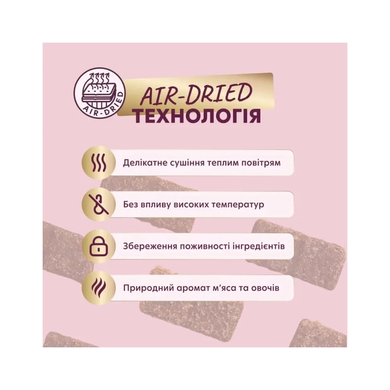 Ласощі для собак Delickcious з індичкою, морквою і яблуком 80 г (4820269147331) - фото 5