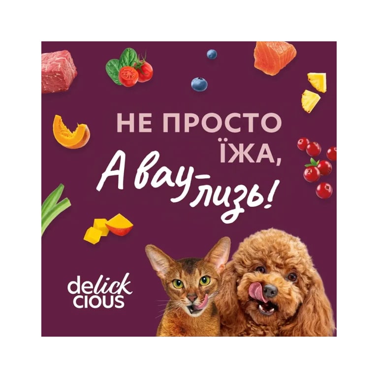 Ласощі для собак Delickcious з індичкою, морквою і яблуком 80 г (4820269147331) - фото 6