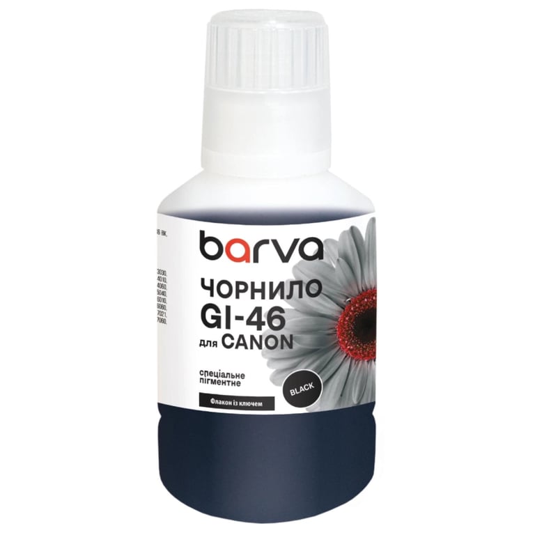 Чорнило Barva Canon GI-46 170 мл, OneKey, special, pigment, black (CGI46-907e)