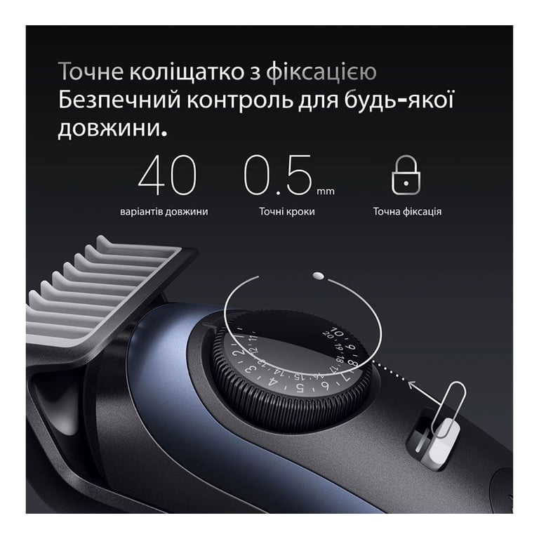 Тример Braun BT7540 - фото 6