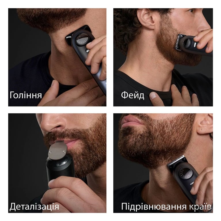 Тример Braun BT7540 - фото 7