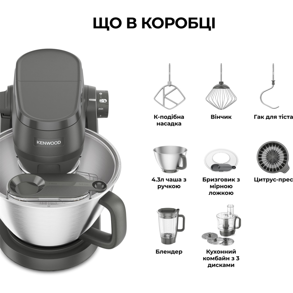Кухонний комбайн Kenwood KHC 30.050 GY - фото 2 Кухонний комбайн Kenwood KHC 30.050 GY - фото 2