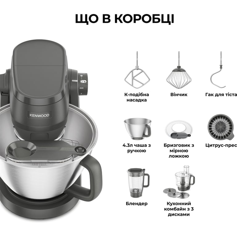 Кухонний комбайн Kenwood KHC 30.050 GY - фото 2