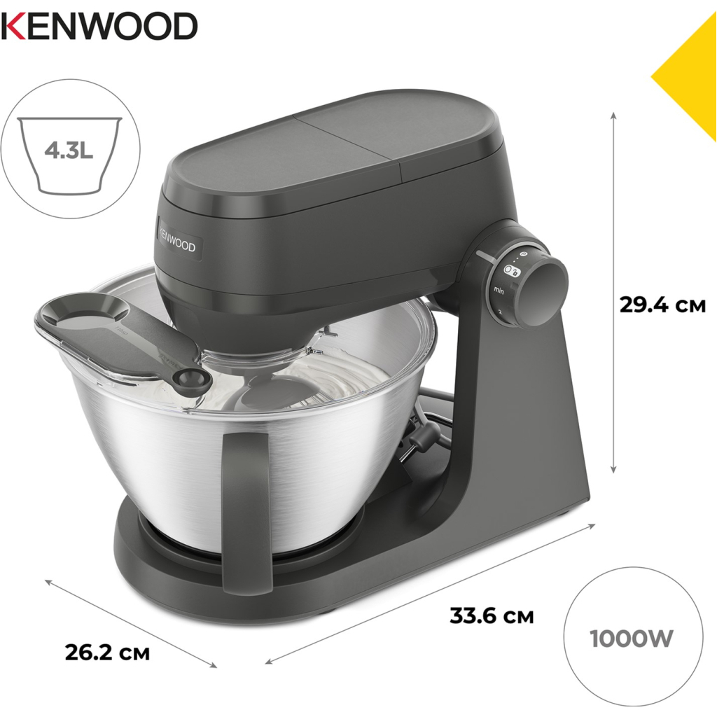 Кухонний комбайн Kenwood KHC 30.050 GY - фото 3 Кухонний комбайн Kenwood KHC 30.050 GY - фото 3