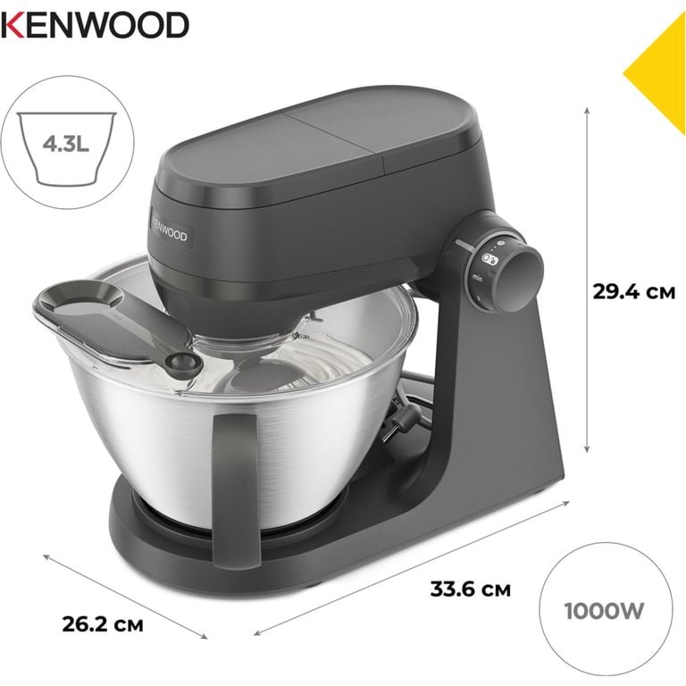Кухонний комбайн Kenwood KHC 30.050 GY - фото 3