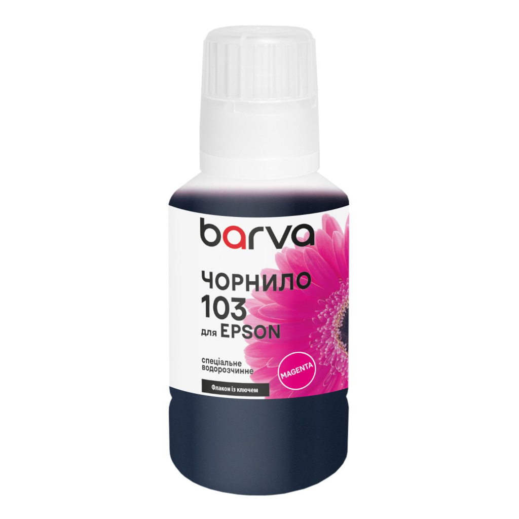 Чорнило Barva Epson 103 140 мл, OneKey, magenta, special (E103-697e) - фото 1 Чорнило Barva Epson 103 140 мл, OneKey, magenta, special (E103-697e) - фото 1