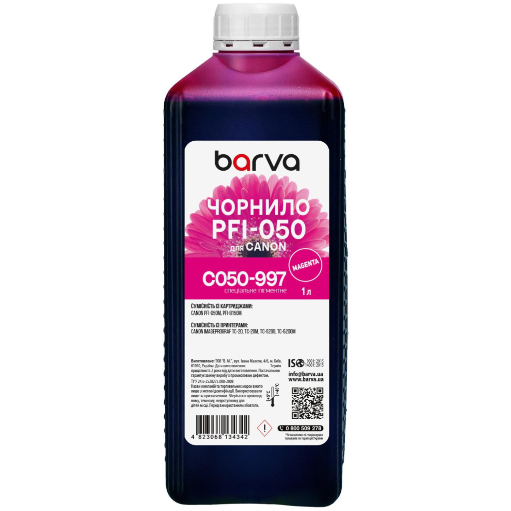 Чорнило Barva Canon PFI-050 Special, 1 л, Magenta pigmented (C050-997) - фото 1 Чорнило Barva Canon PFI-050 Special, 1 л, Magenta pigmented (C050-997) - фото 1