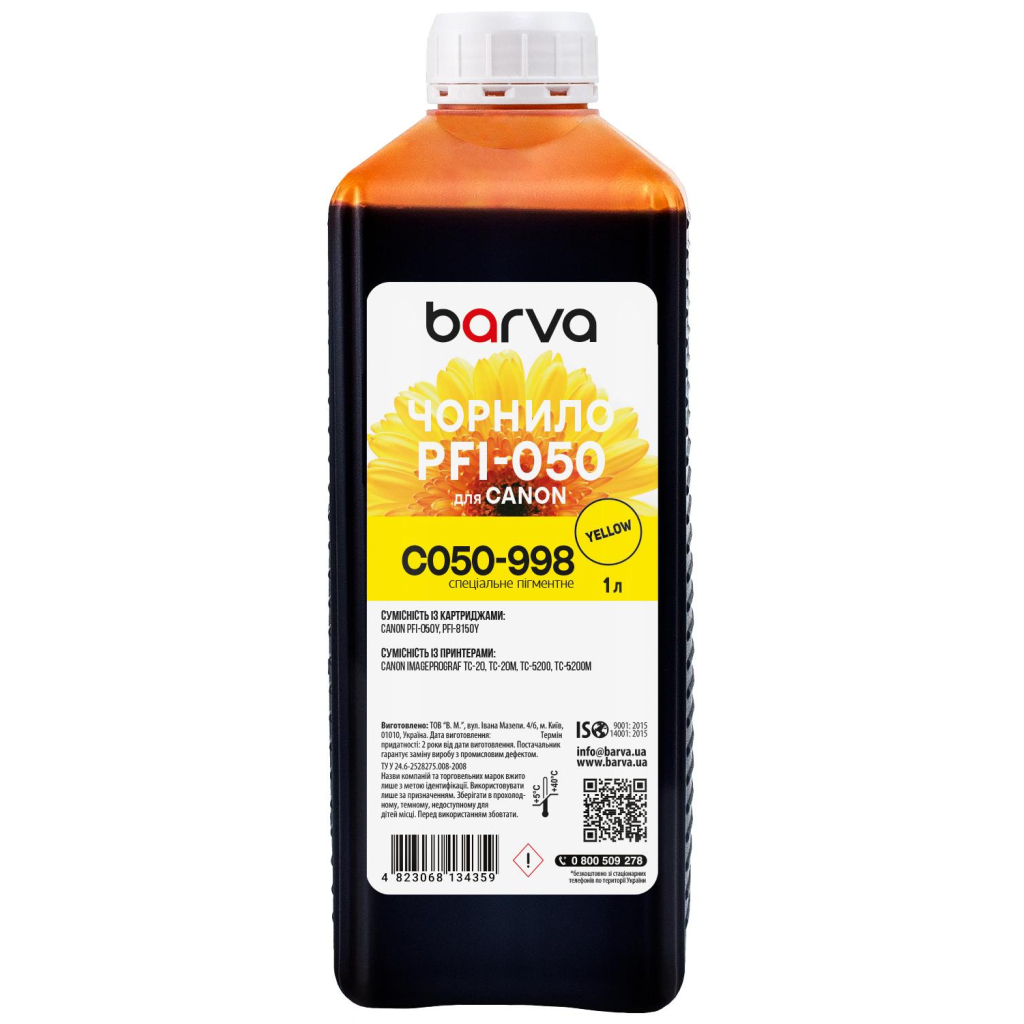 Чорнило Barva Canon PFI-050 Special, 1 л, Yellow pigmented (C050-998) - фото 1 Чорнило Barva Canon PFI-050 Special, 1 л, Yellow pigmented (C050-998) - фото 1
