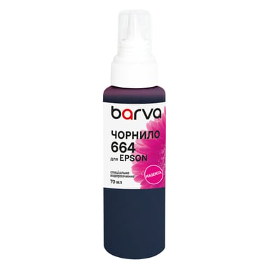 Чорнило Barva Epson 664 70 мл, special magenta (E664-402e) - фото 1